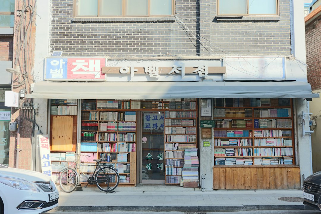 인천 헌책방 골목의 책 — 자료사진