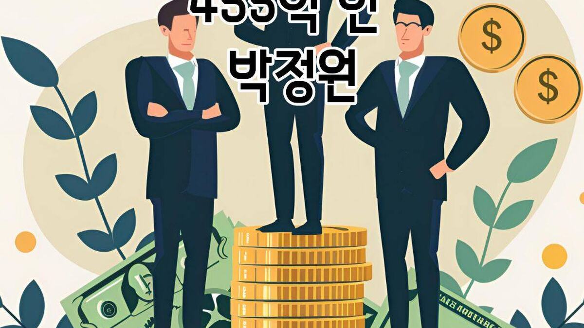 박정원 두산그룹 회장 상반기 보수 455억 원…‘연봉킹’ 된 이유는 RSU 주가 급등 기사 대표 이미지