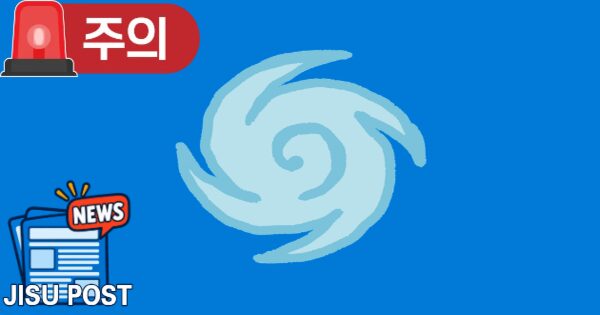 지수포스트 건강 분야 설명 이미지 · 실제 현장 사진 아님