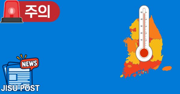 가을 국립공원 불법행위 집중관리｜샛길·야영·취사 전 탐방로 확인하는 법의 핵심 정보를 설명하는 지수포스트 자체 대표 이미지